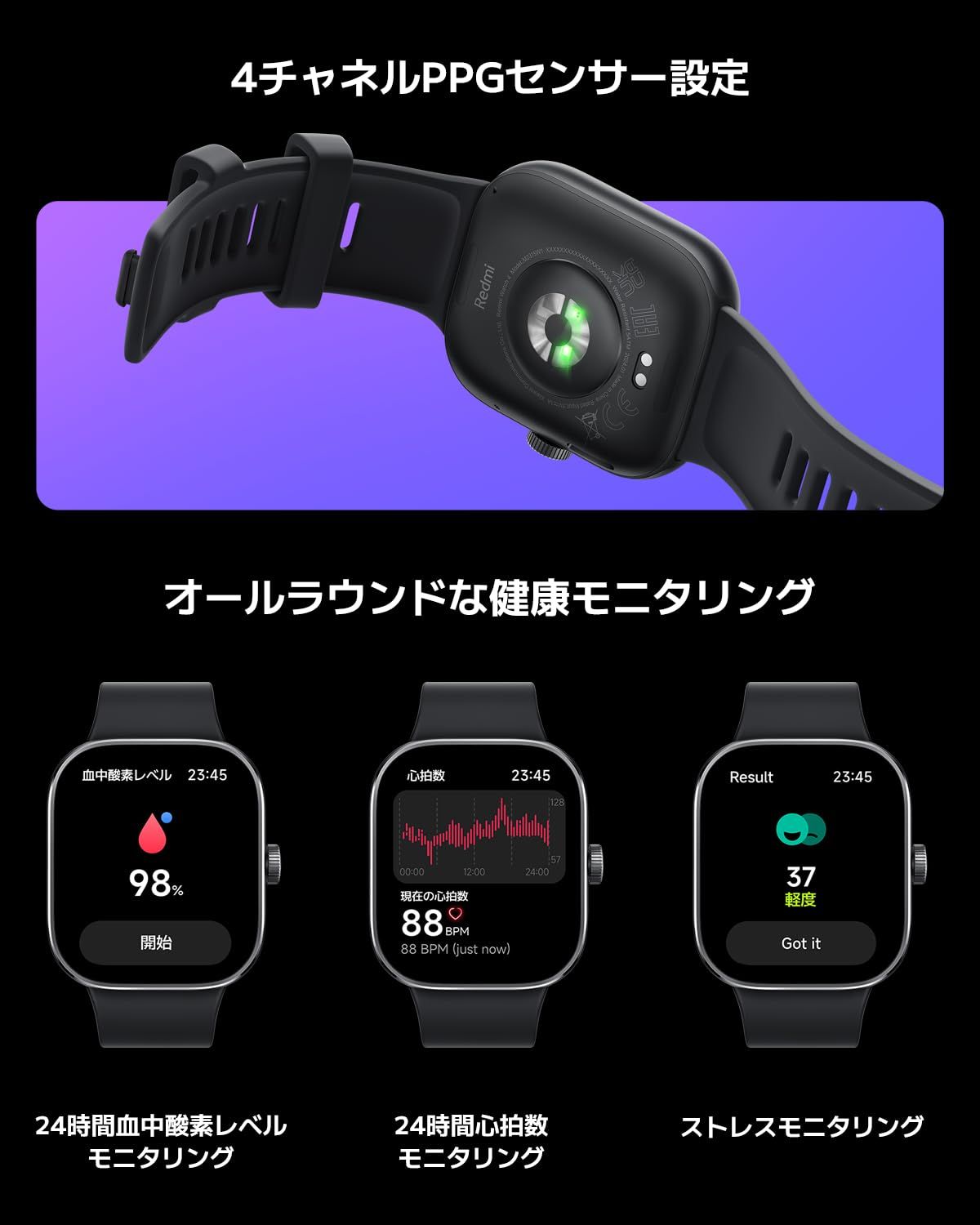 150種類スポーツモード 回転式クラウン