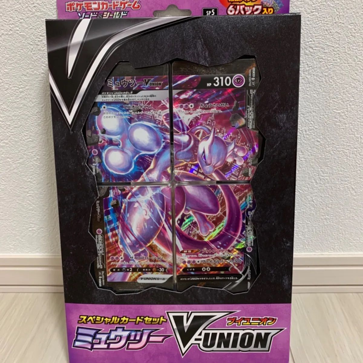 新品未開封　ミュウツー　V UNION スペシャルカードセット