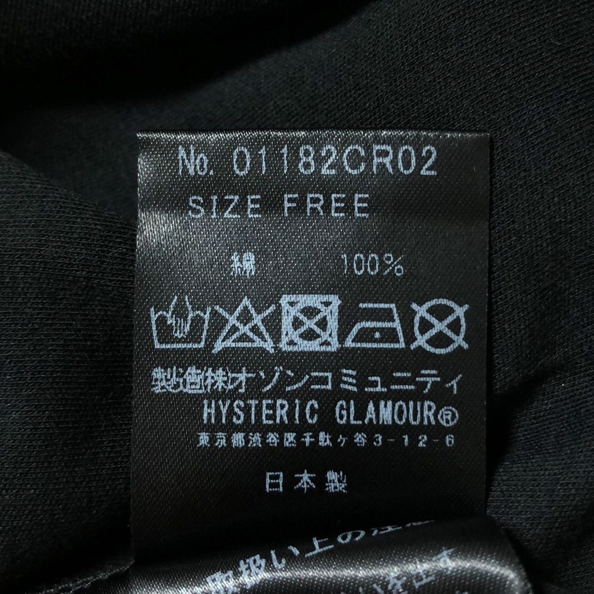 黒×レッド×マルチ