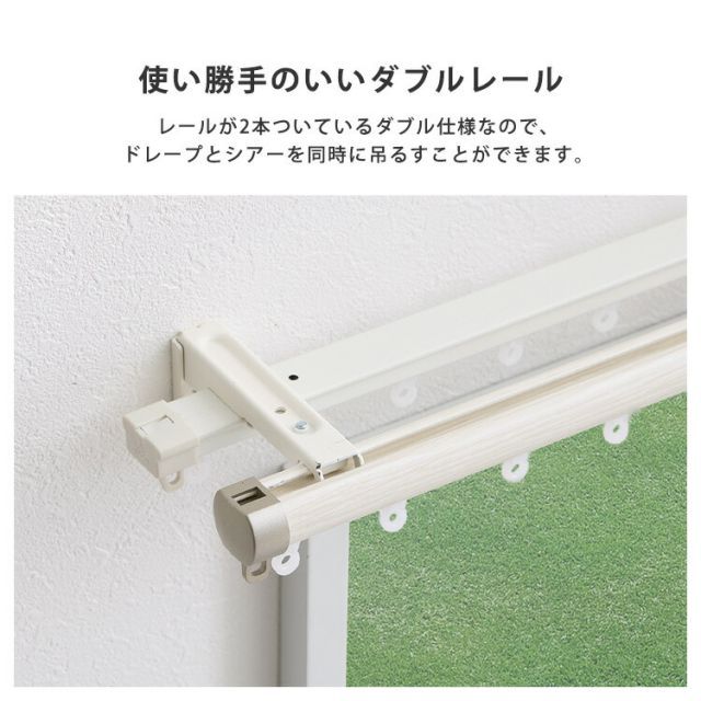 伸縮 カーテンレール ダブル 1.6m～3.0m 国産 カーテンレール 正面付け 天井付け おしゃれ 静音 丈夫 マグネットランナー付き 静か 伸縮式 カーテンレール 二連 長さ 調整 木目調 リビング 寝室 新生活 ナチュラル シンプル ブラウン ホ NEXPOTALLINN_EU