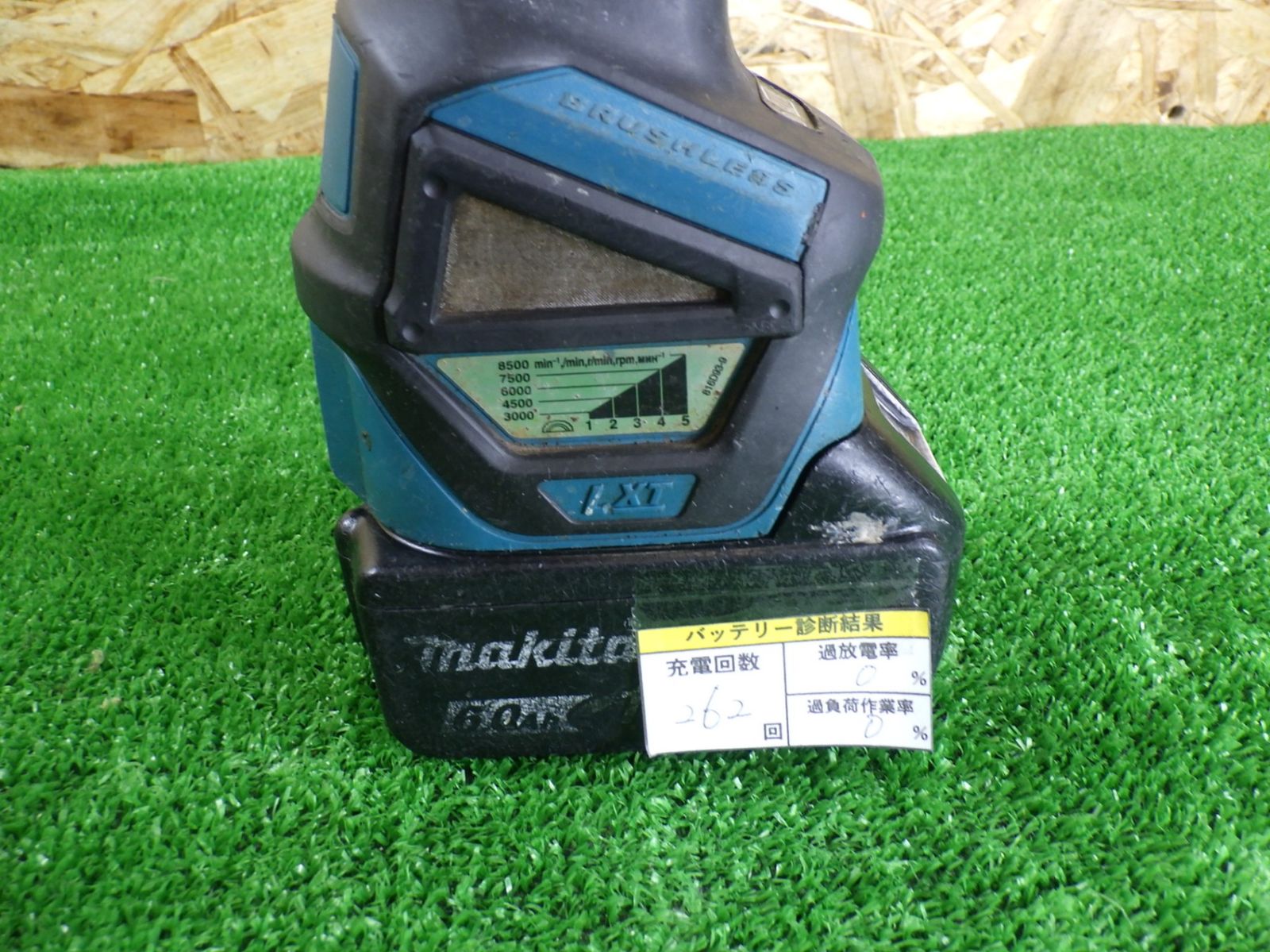 充電器 ケース別売
