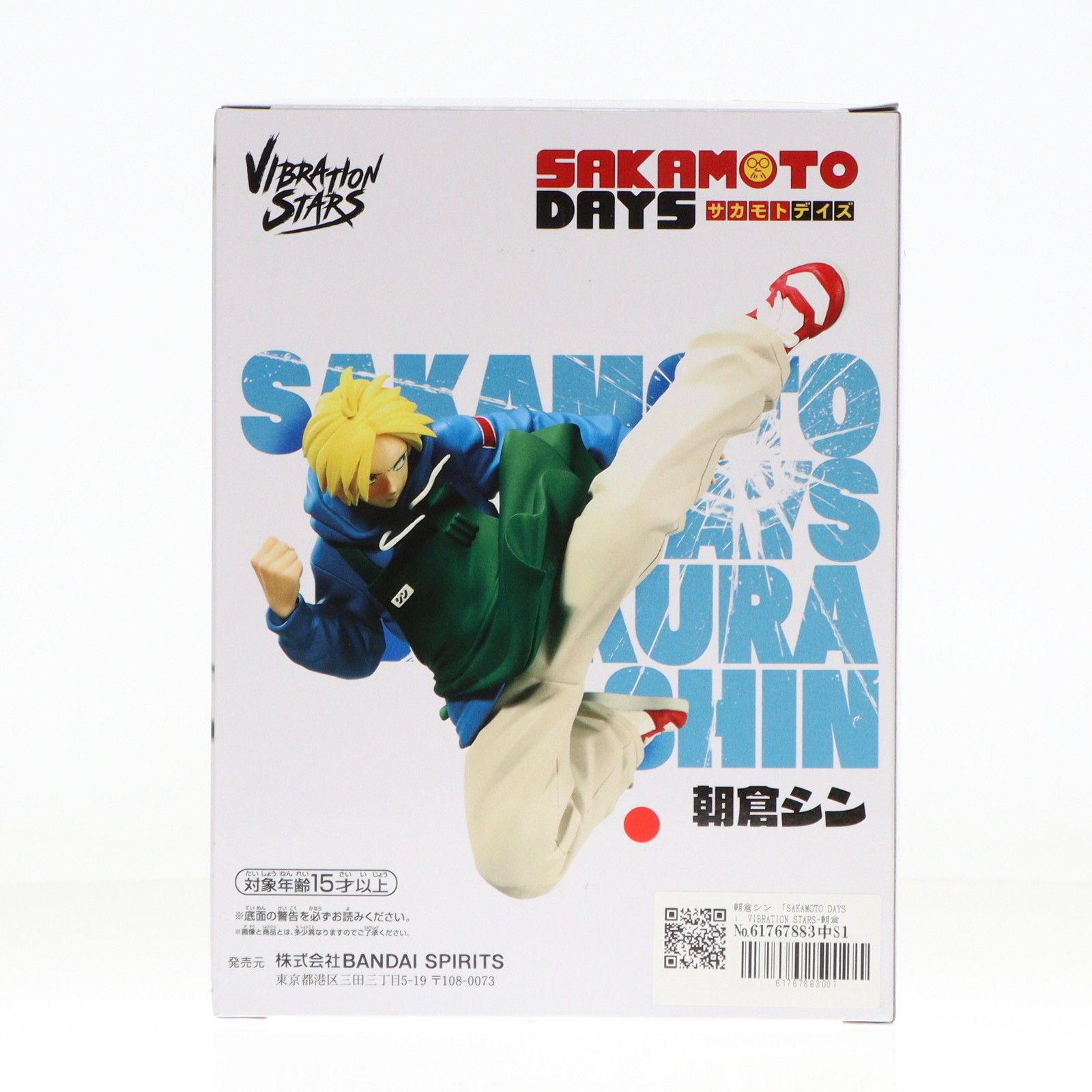 朝倉シン(あさくらしん) SAKAMOTO DAYS(サカモトデイズ) VIBRATION