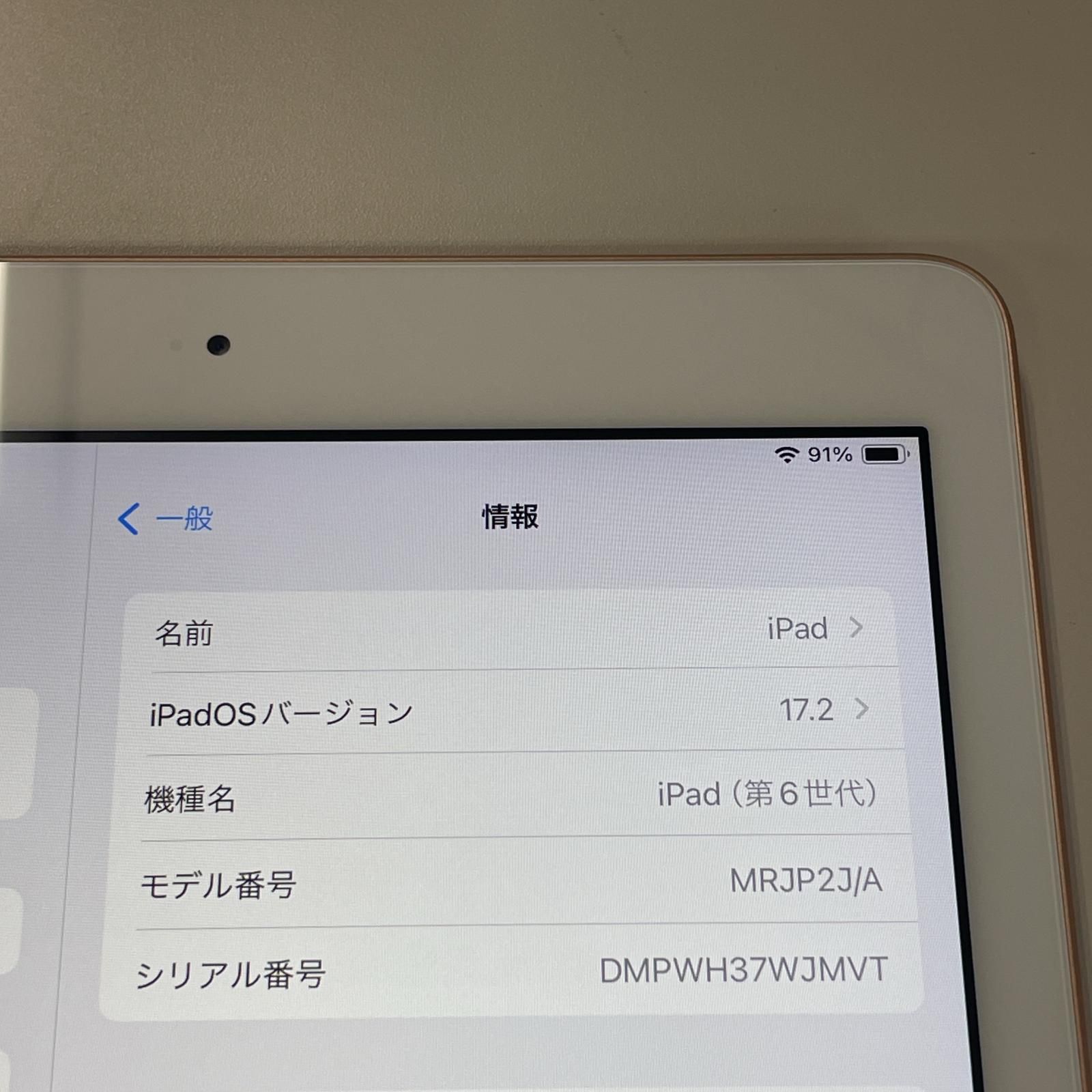 128GB