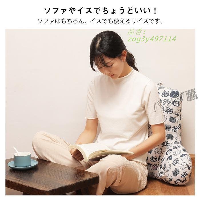 クッション