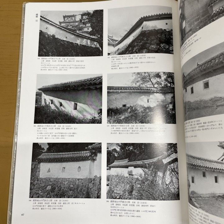 □04)【1点限り!】重要文化財/全30巻+別巻1冊 計31冊大量セット/毎日