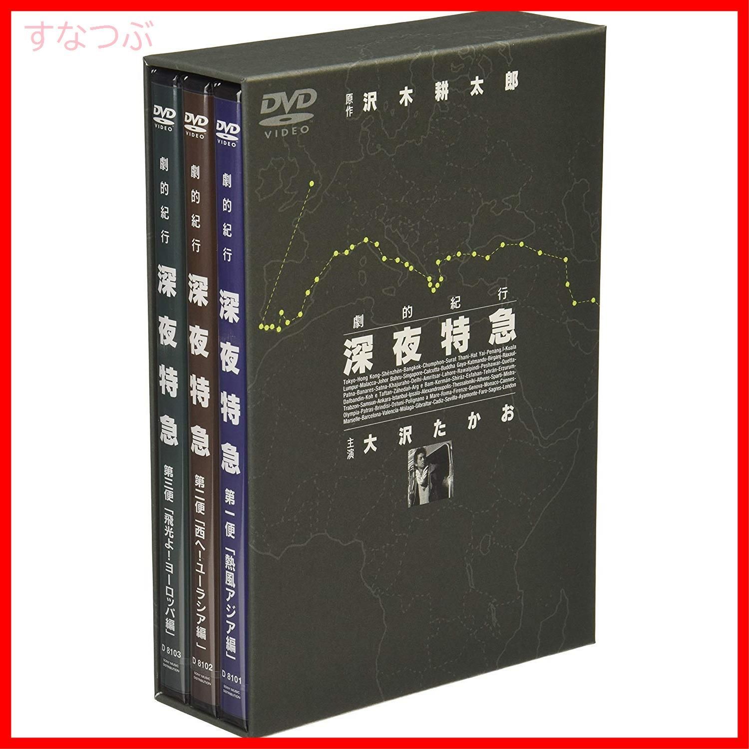 憂歌団／『ゲゲゲの鬼太郎』8㎝シングルCD2枚セット 鯖。 on X