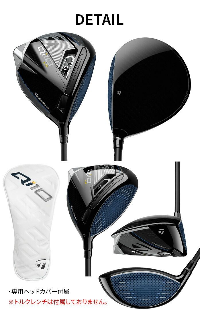 テーラーメイド ステルス グローレ プラス スピーダーNX 9.5° S 売れ筋