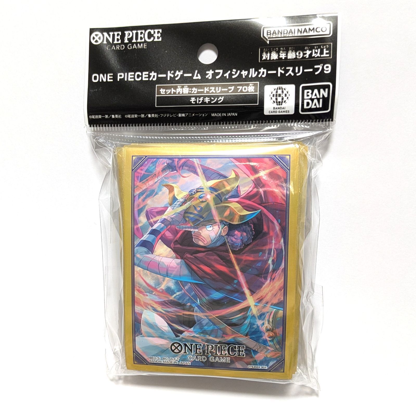 送料無料 オフィシャルカードスリーブ 9 そげキング ワンピースカード