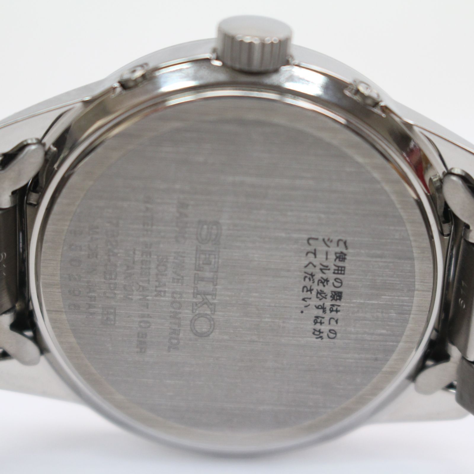 548)【未使用品】セイコーセレクション SBTM247 7B24-0BP0