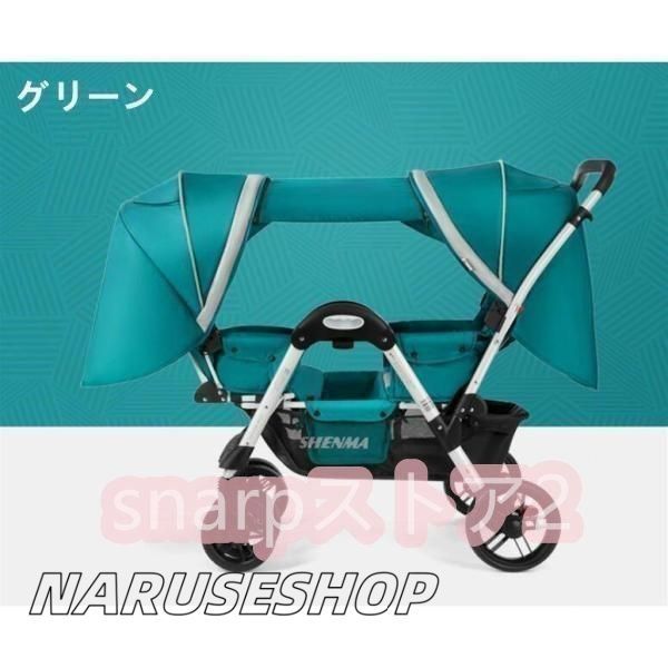 双子用 丈夫
