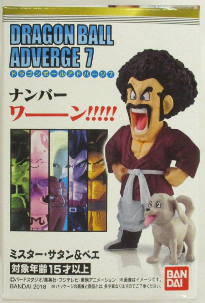 何でも揃う バンダイ ミスター・サタン&ベエ ドラゴンボールアドバージ7 コミック・アニメ