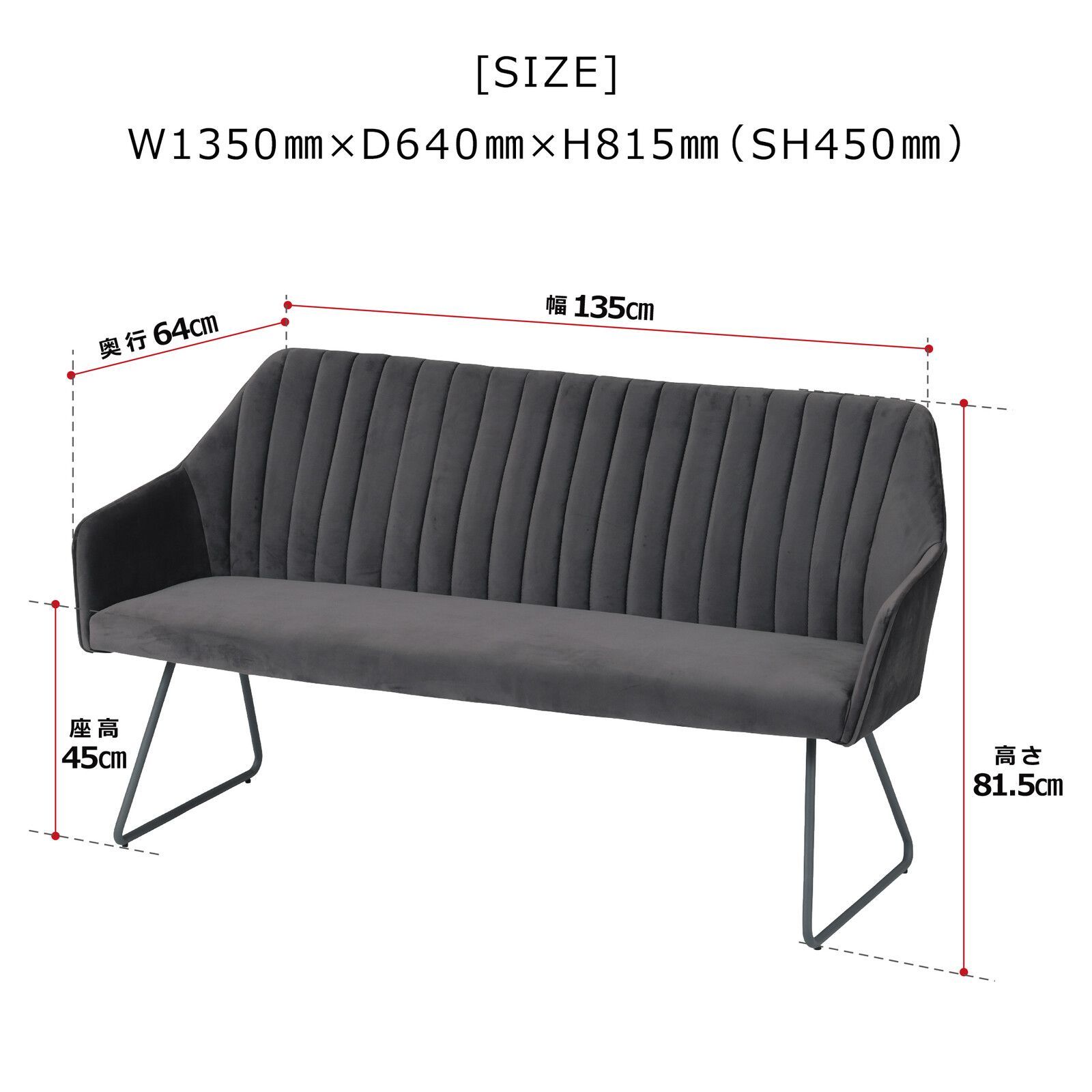 肘掛け ハイバック