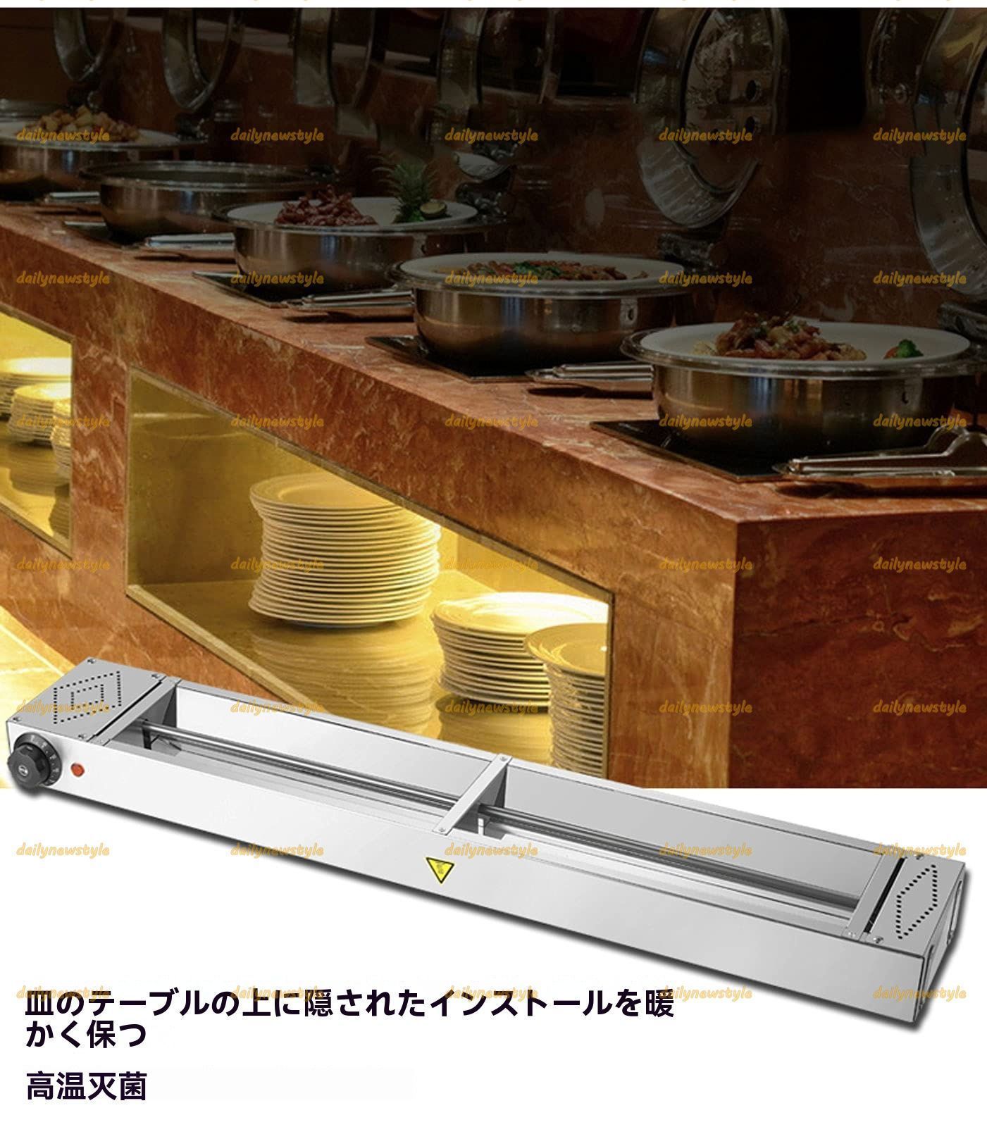 食品バーヒーターオーバーヘッドウォーマー