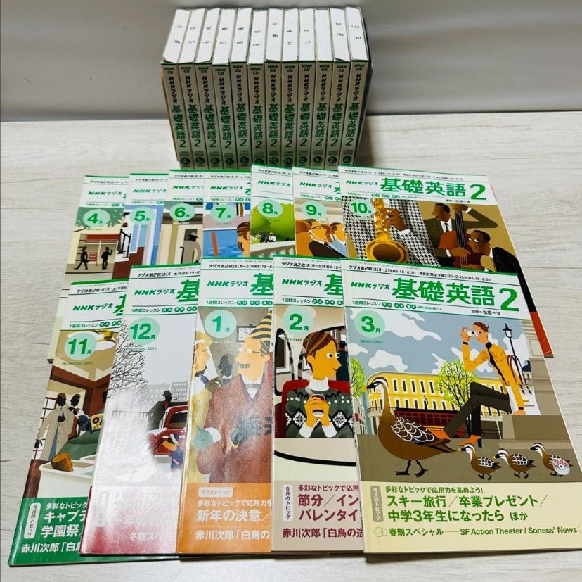 大量】NHKラジオ 新基礎講座 5年分 テキスト CD 大量セット - メルカリ
