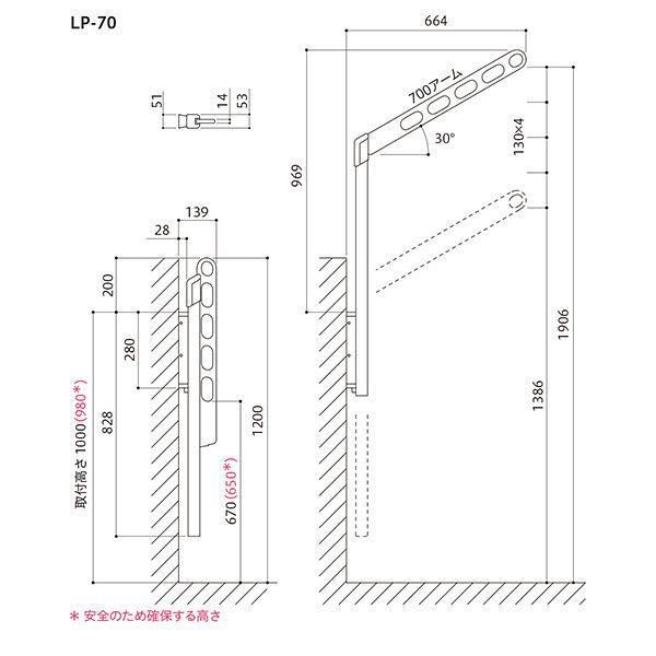 LP-70型