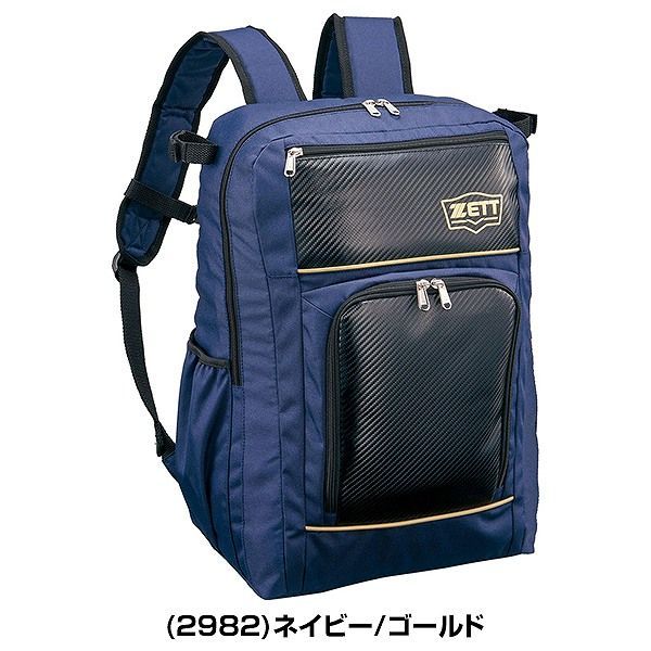 バッグ