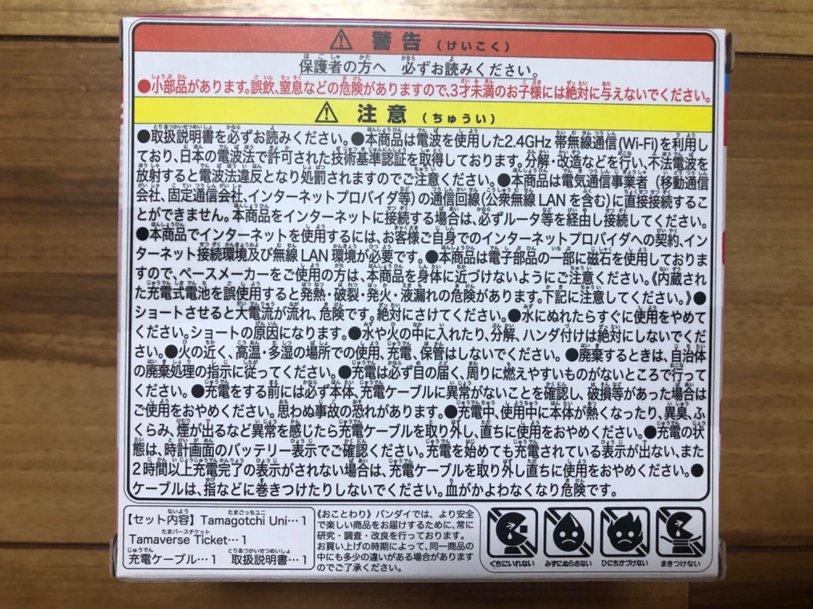 沖縄