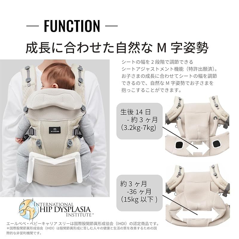 格別な カーメイト エールベベ 抱っこ紐 だっこひも ベビーキャリア スリー ブラック 3WAY 対面抱き 前向き抱き おんぶ 0ヶ月 36ヶ月まで 新生児から使える BB900 1 暖かさのある