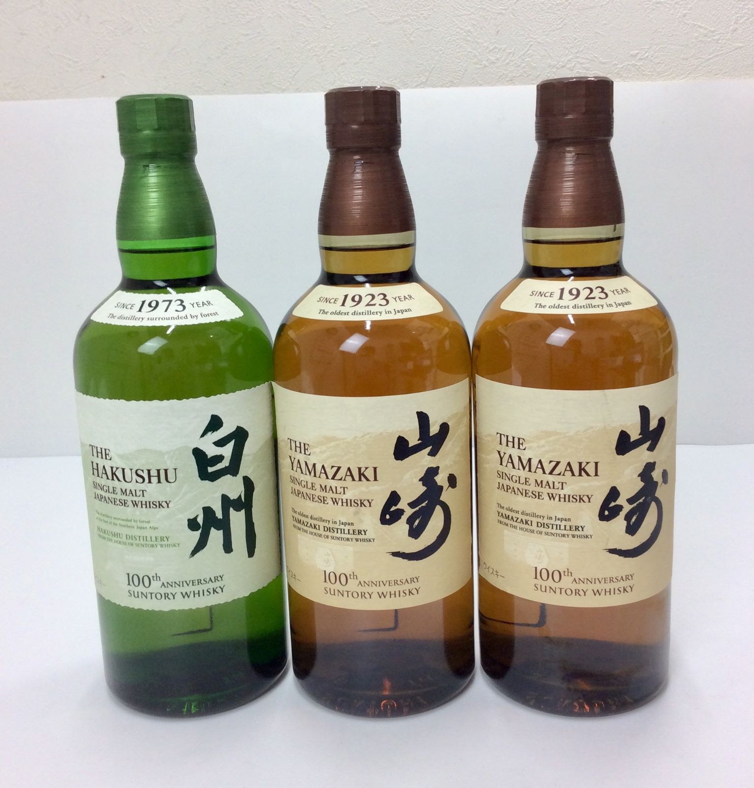 未開栓|3本セット SUNTORY サントリー 山崎 白州 NV 100周年記念ラベル 700ml 43%