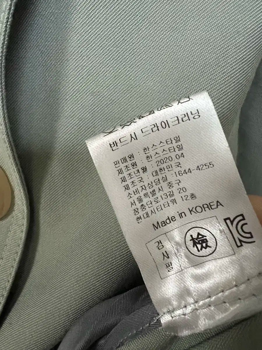 ミント