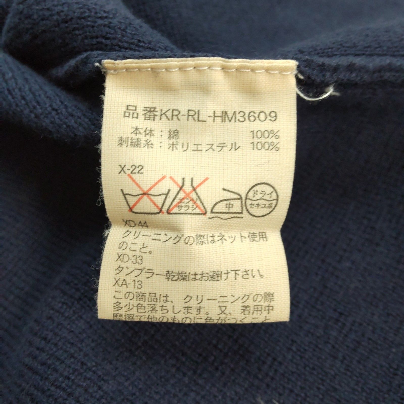 美品/日本正規代理店タグ★POLO RALPH LAUREN/ラルフローレン★ハーフジップ/コットンセーター【メンズL/ネイビー】インパクト21/Tops/knit shirts◆BJ100-a 美品/日本正規代理店タグ☆POLO RALPH LAUREN/ラルフローレン☆ハーフ