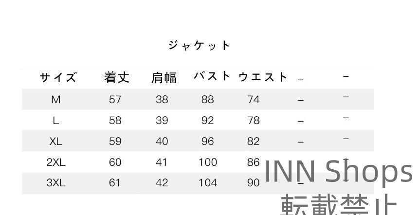 セレモニースーツ