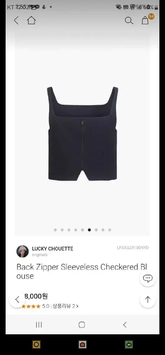 CHOUETTE ラッキーシュエトゥ