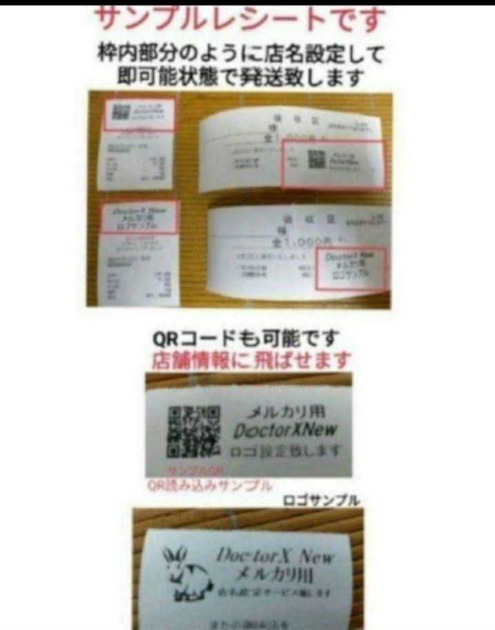 PC連携売上管理