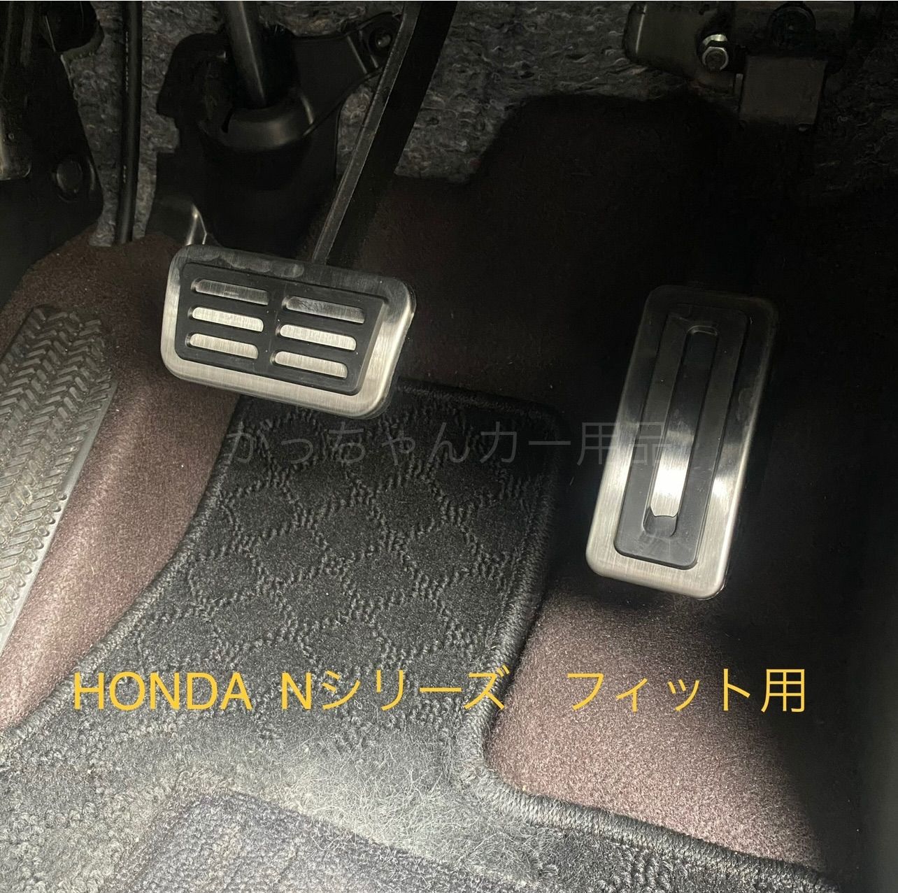 ホンダ Nシリーズ用 ペダルカバー N-BOX N-VAN N-ONE N-WGN 3点セット Nボックス Nバン Nワン Nワゴン パーキングブレーキ  サイドブレーキ アクセルペダル ブレーキペダル 内装 カスタム アクセサリー パーツ カスタマイズ 車用品 - メルカリ