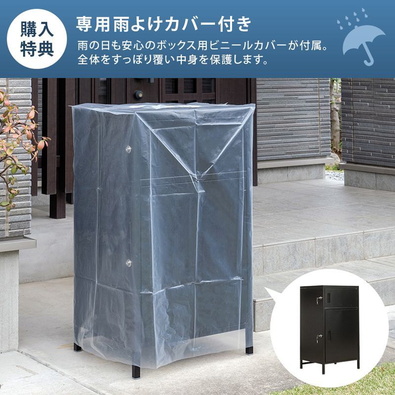 不在時安心 大小2ドアタイプ