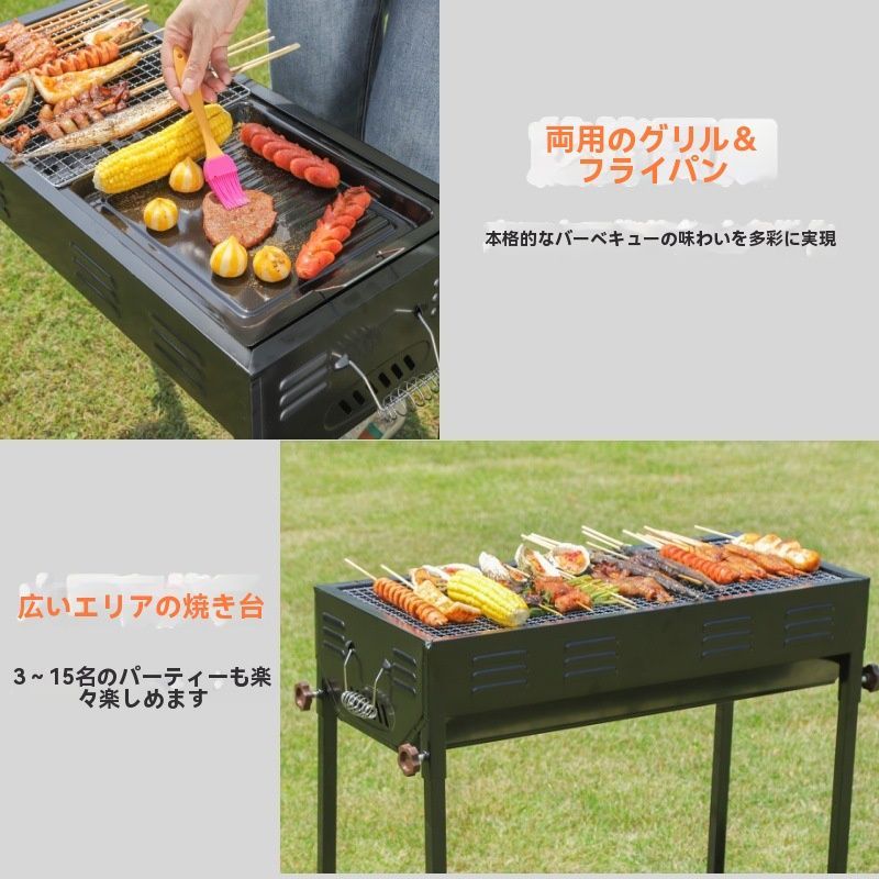 加厚 大型日式バーベキューグリル BBQ 野外用焼肉コンロ 家庭用 ポータブル炭火焼き網 アウトドア用 注目シリーズ ZZ520