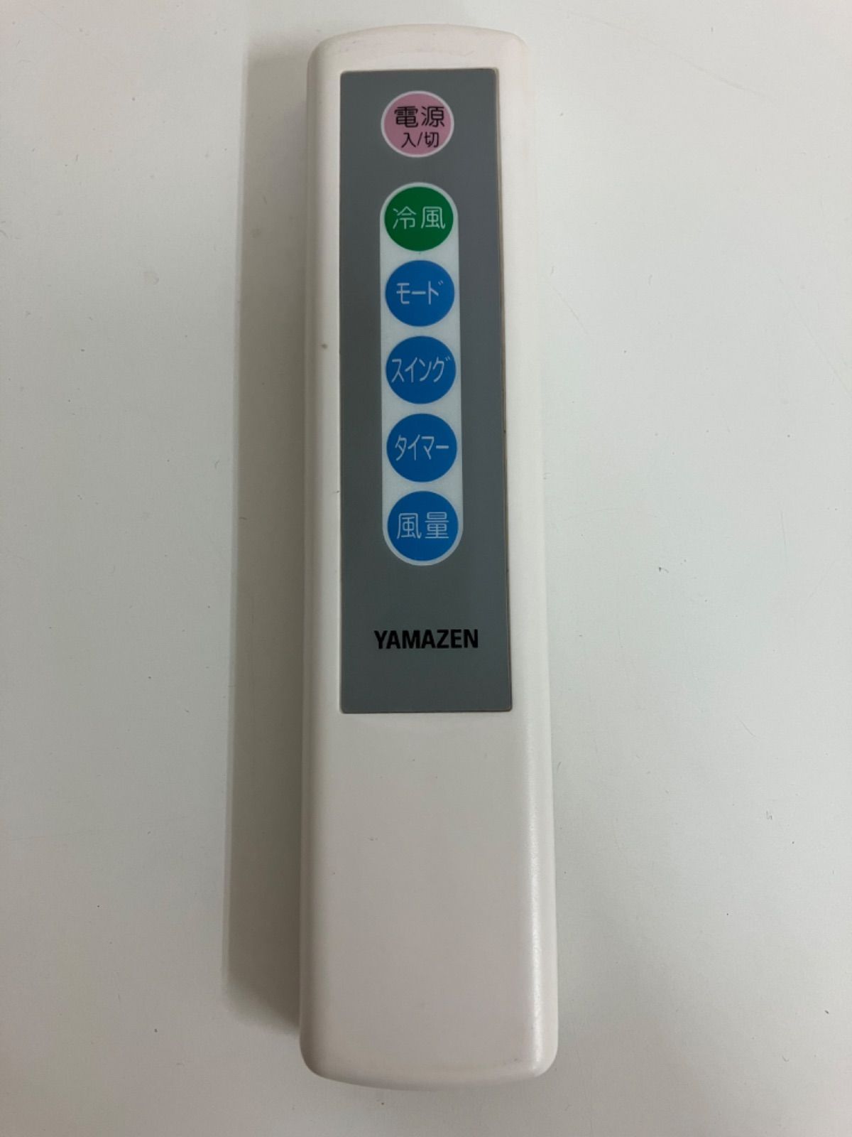 リモコン 70726f647563742f32303235303832
