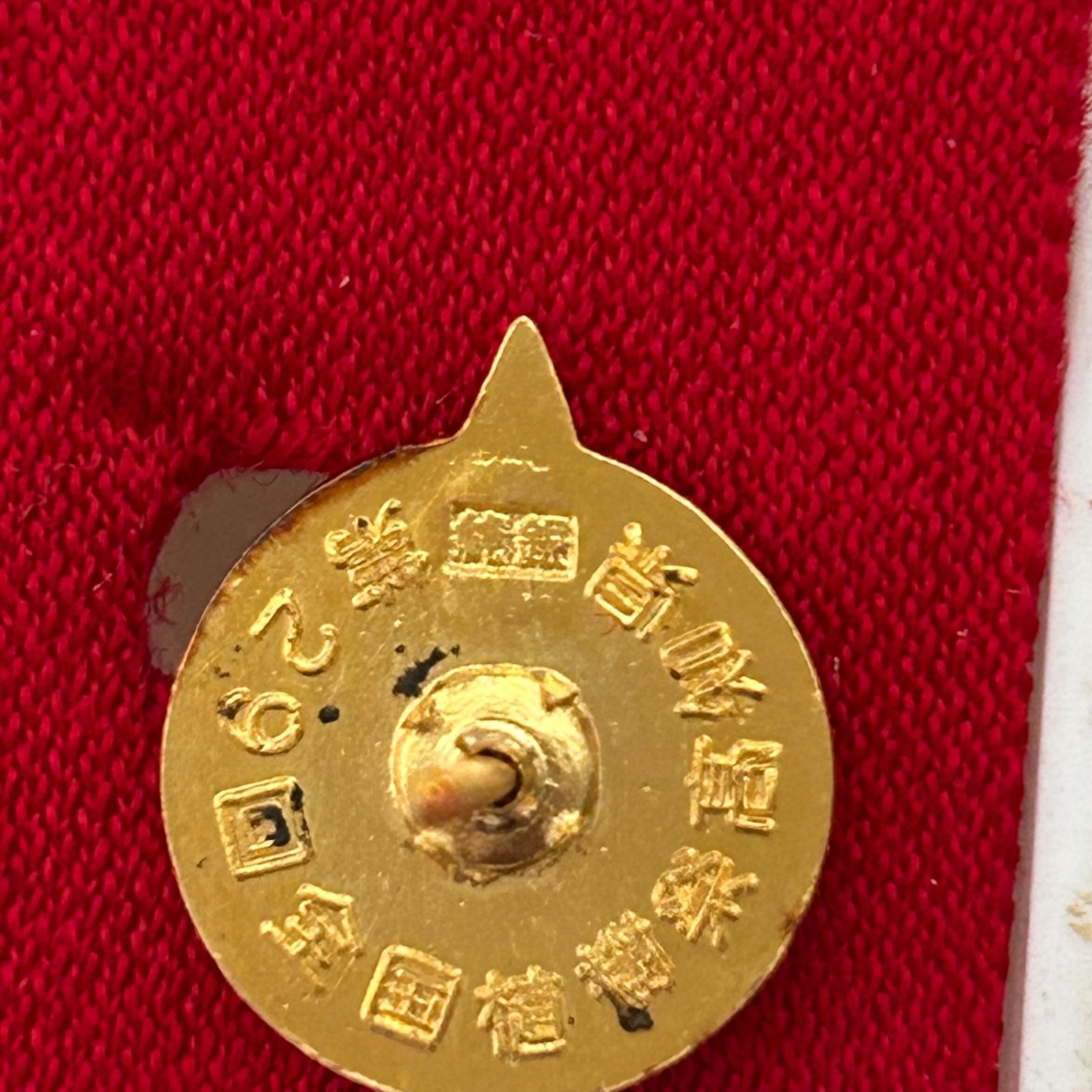 1989年 旧ソ連ピンバッジ　台紙付き新品 未使用 1989年 旧ソ連ピンバッジ 台紙付き新品 未使用