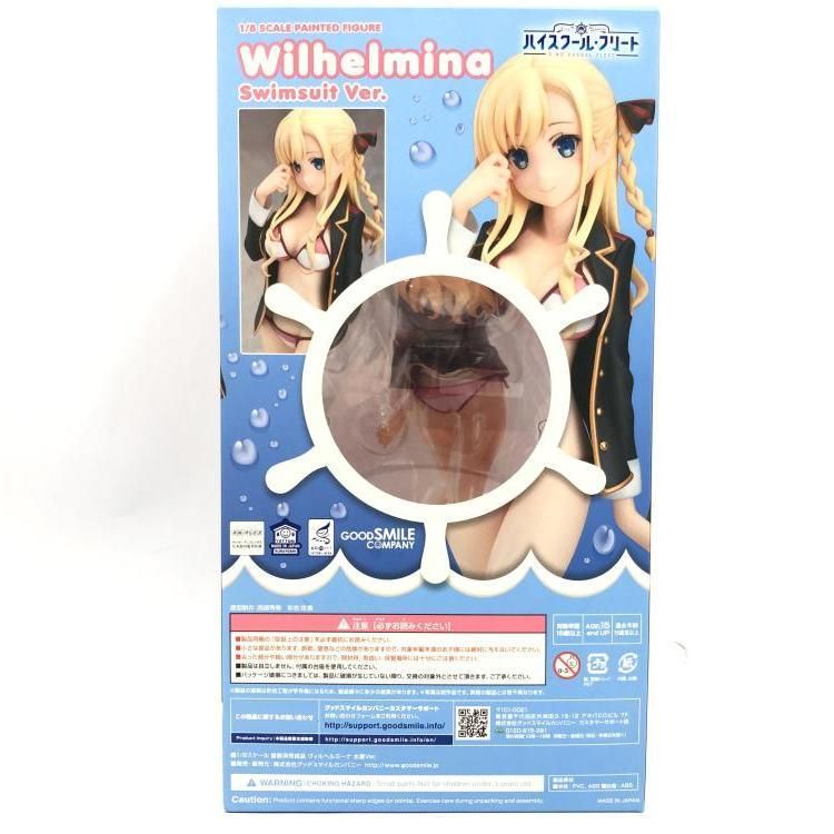 GOOD SMILE COMPANY - 【中古】ヴィルヘルミーナ 水着Ver. 1/8 ハイスクール･フリート[69][240069195820] GOOD SMILE COMPANY - 【中古】ヴィルヘルミーナ 水着Ver. 1/8