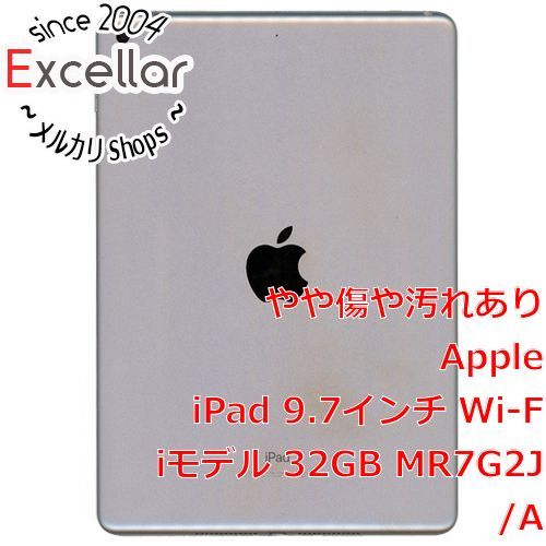 bn:1] iPad 9.7インチ Wi-Fiモデル 32GB MR7G2J/A シルバー 訳あり