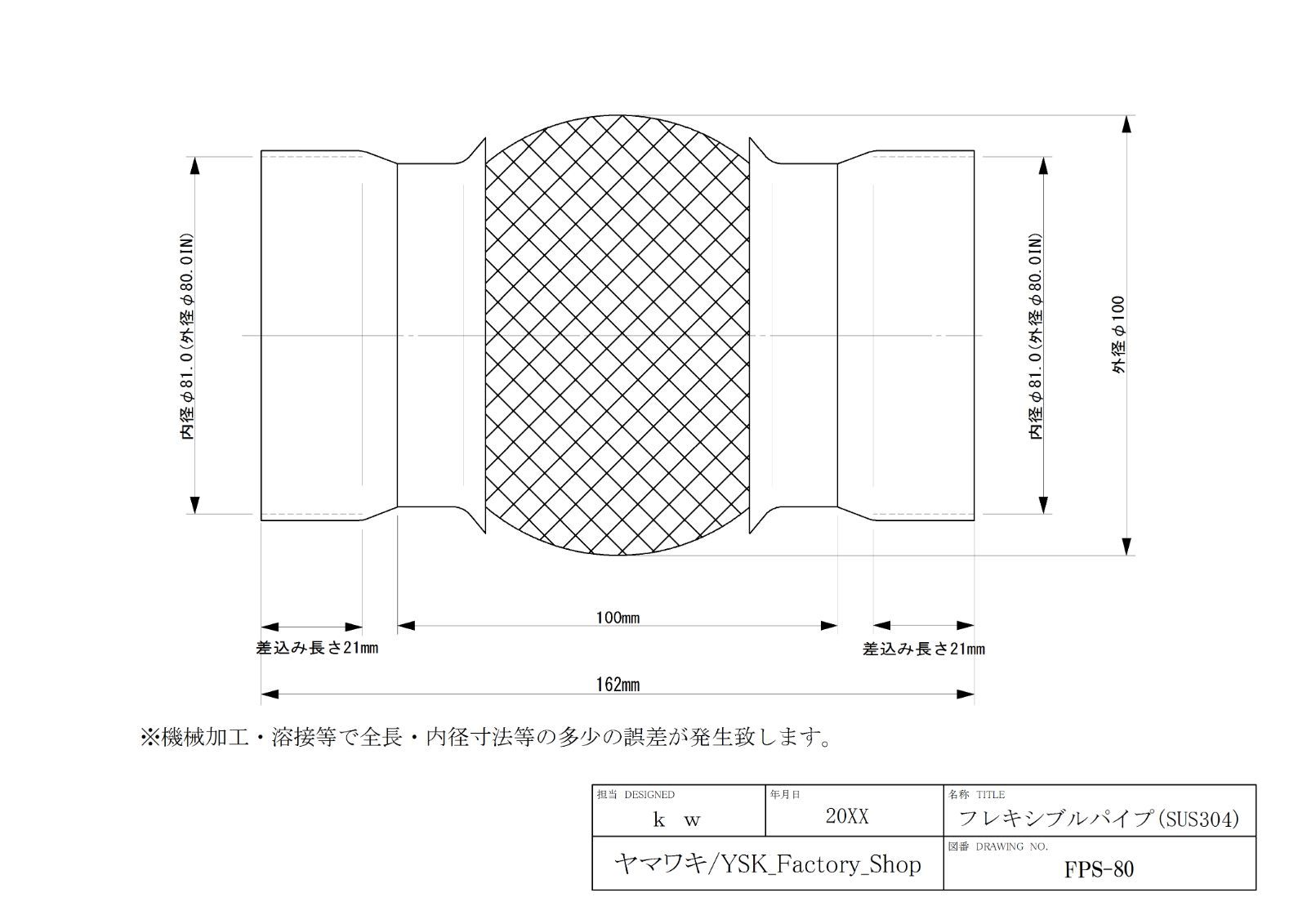 汎用 省スペース用