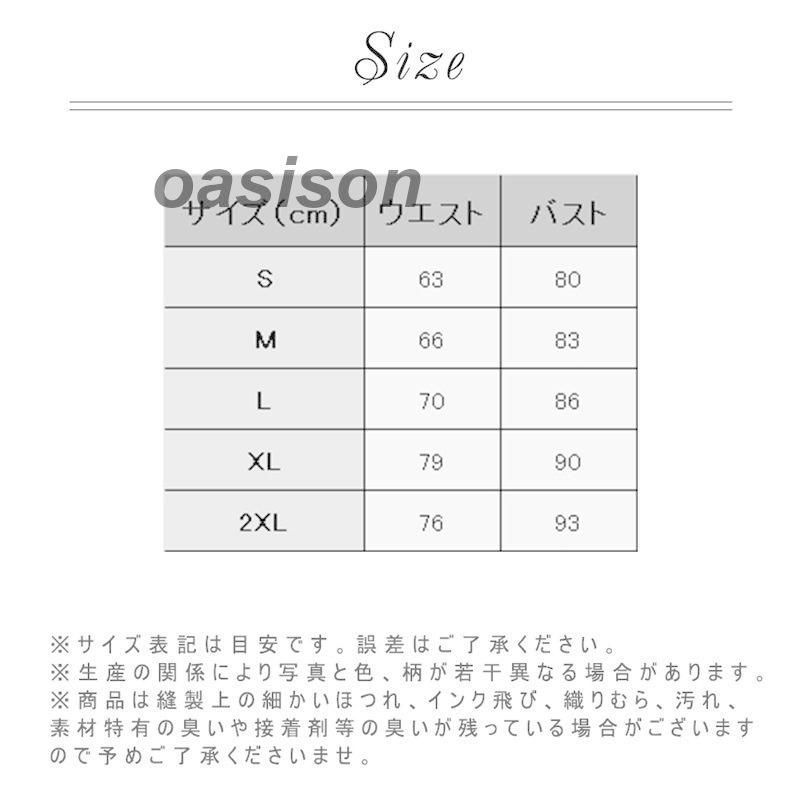 ロングワンピース