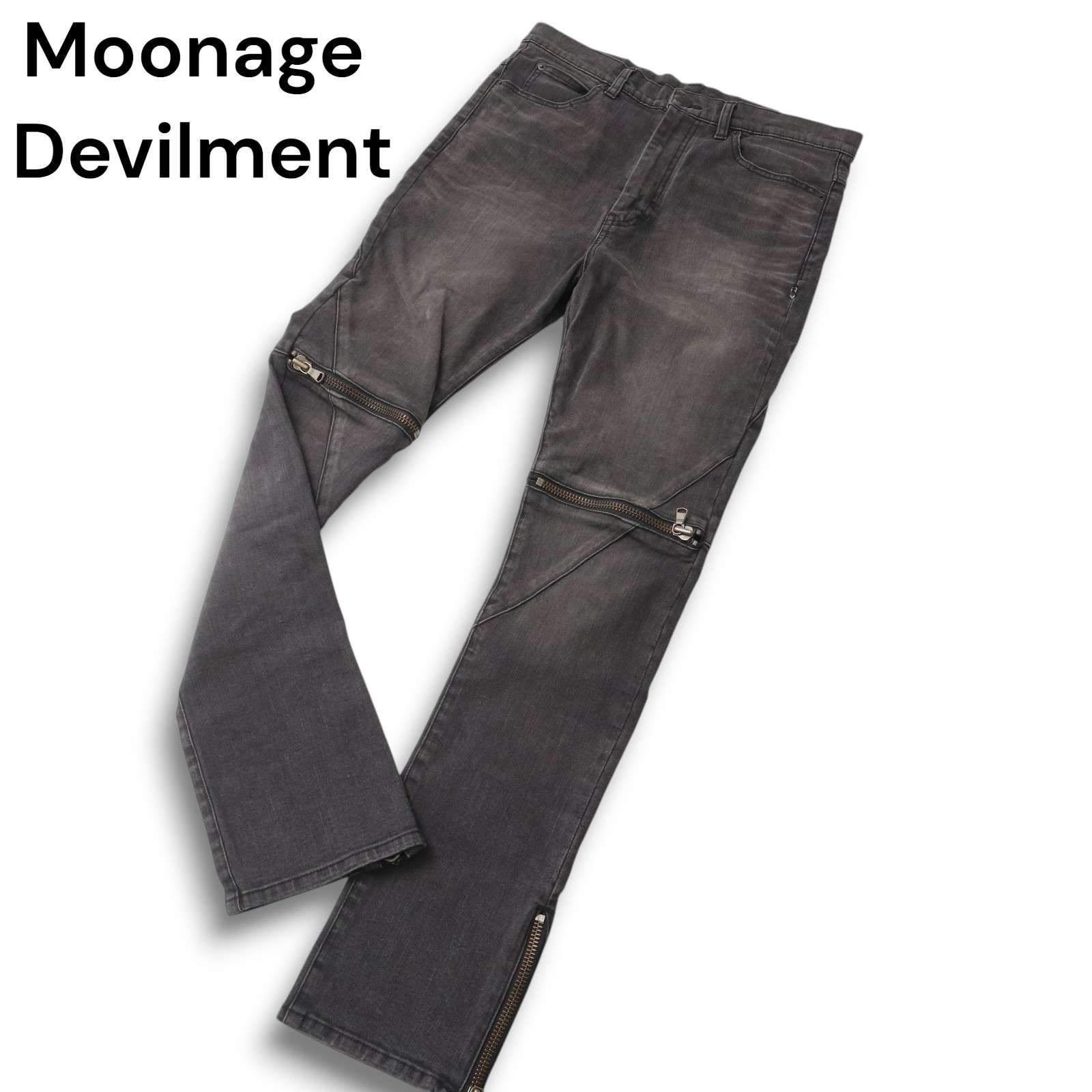 ※最終値下げ【アーティスト多数愛用】Moonage Devilment デニム Moonage Devilment ムーンエイジデビルメント 膝 裾ジップ
