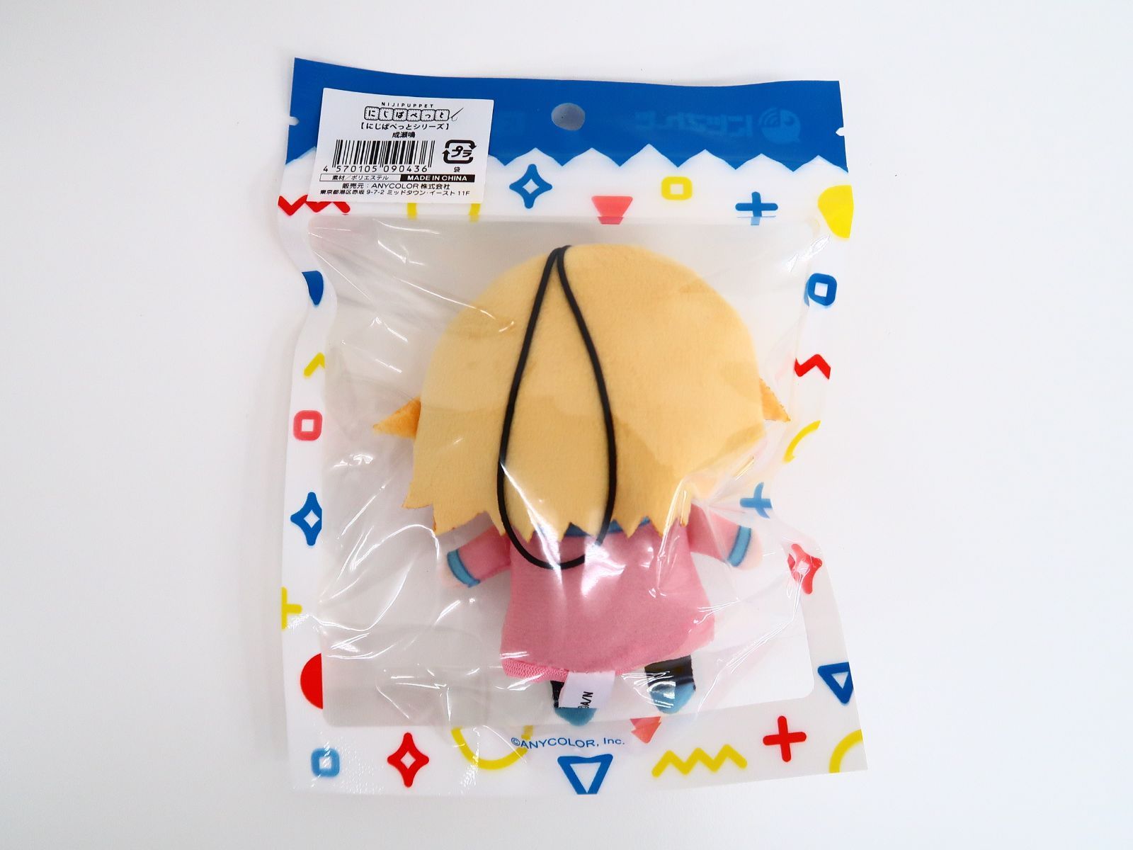 にじさんじ 成瀬鳴 にじぱぺっと にじぱぺ 春崎エアル 成瀬鳴 にじぱぺっと にじぱぺ にじさんじ 勇まし