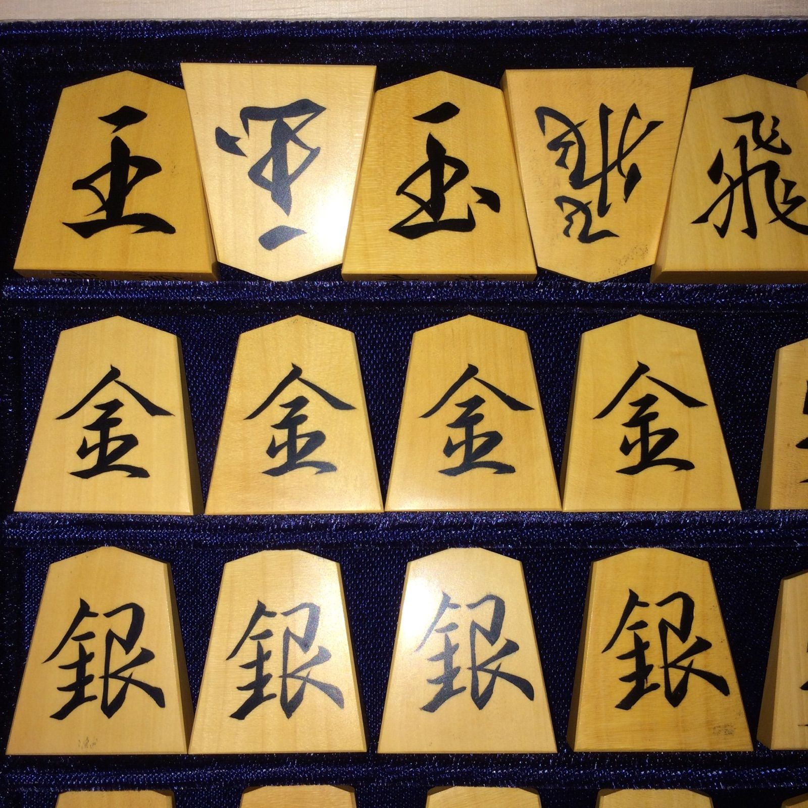 若水作・蜀紅・黄楊縮斑目・彫り将棋駒・UVカット内蓋付き桐平箱★愛純作★正絹駒袋 若水作・魚龍一字彫・三玉仕立て・彫埋め・薩摩黄楊将棋駒・桐製