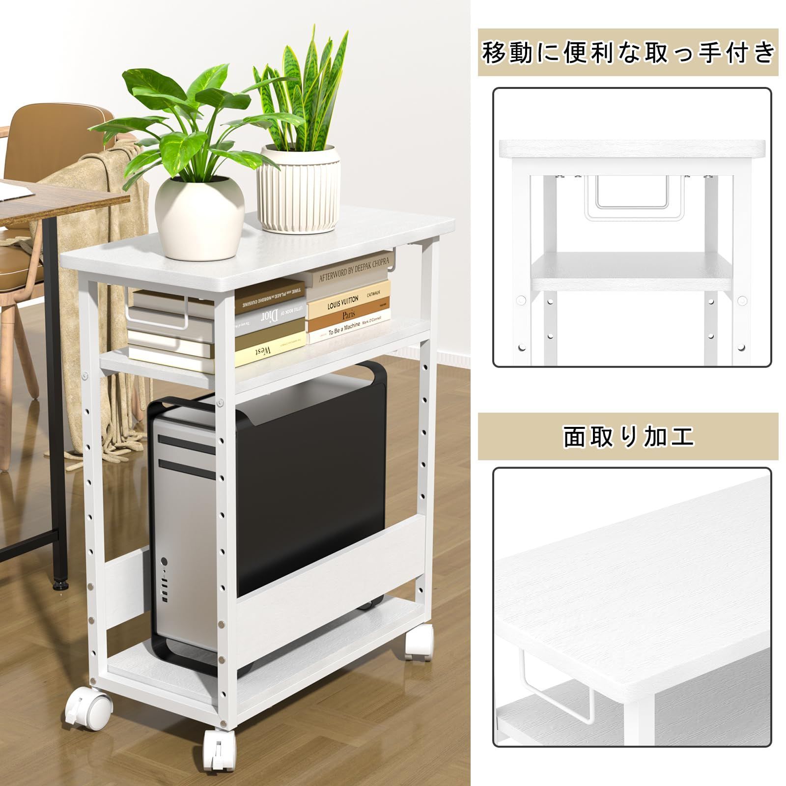 在庫 デスクサイドワゴン 木製 パソコン収納 収納棚 棚板高さ調節 ストッパー付き デスクワゴン キャスター付き 移動便利 CPUワゴン 複合機ラック 幅60×奥行30×高さ70cm PCワゴン パソコンワゴン ホワイト MIYOKI