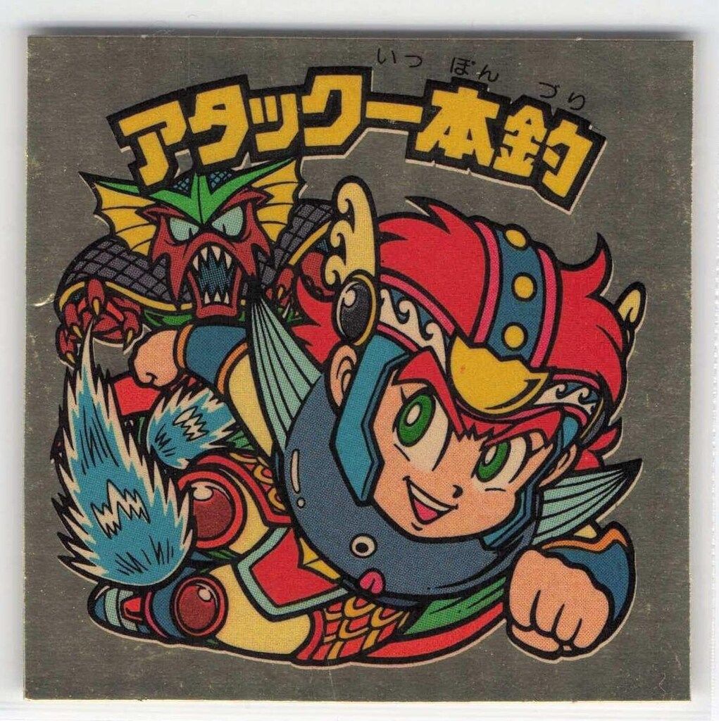 アバカスVR 世界旅行 ct54372 ttt