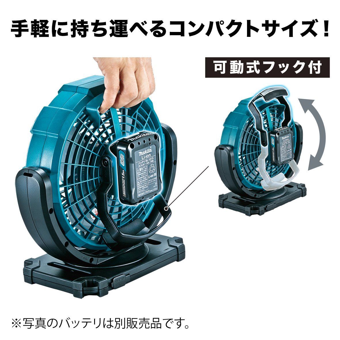 ACアダプタ付 バッテリ充電器別売 充電式ファン羽根径18cm 18 14.4V CF102DZ マキタ