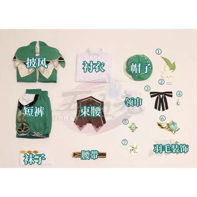 ♥ 三分妄想 原神 コスプレ ウェンティ 衣装 リニューアルVer ウィッグ 靴 武器 追加可 CS0924BJ ハロウィン IMPECCABLEHEALTHCARESERVICES_COM