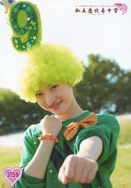 中古】生写真(女性) 3159：私立恵比寿中学/松野莉奈/King Of