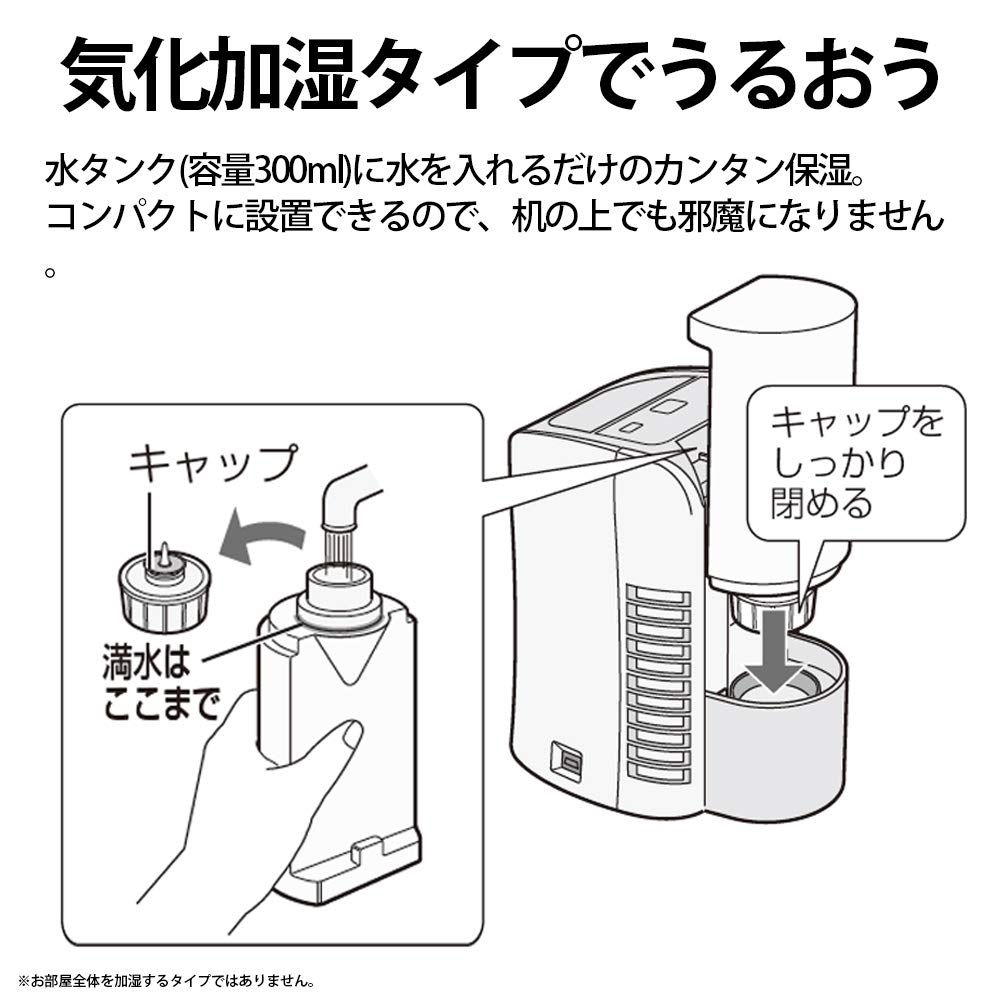 シャープ イオン発生器 パーソナル保湿 プラズマクラスター 25000 ハイ
