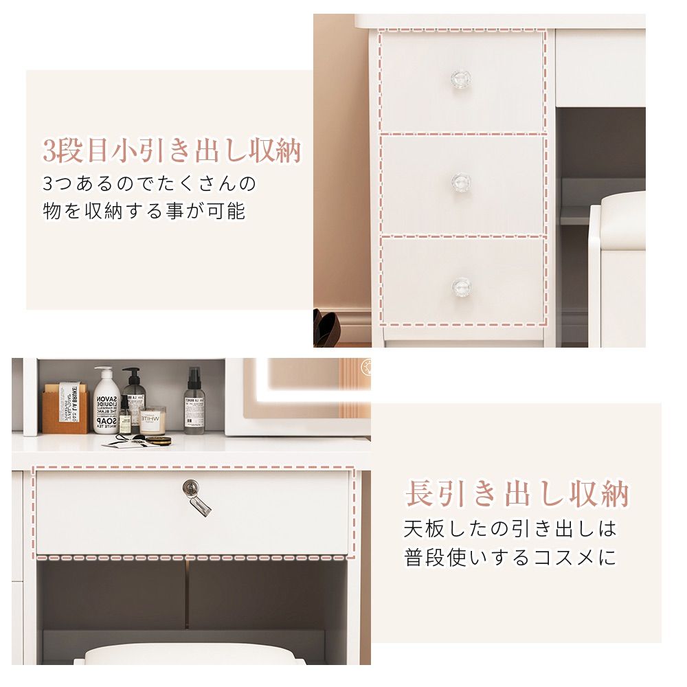 ライト付 ドレッサー コンパクト」の人気商品一覧・価格比較 - 価格