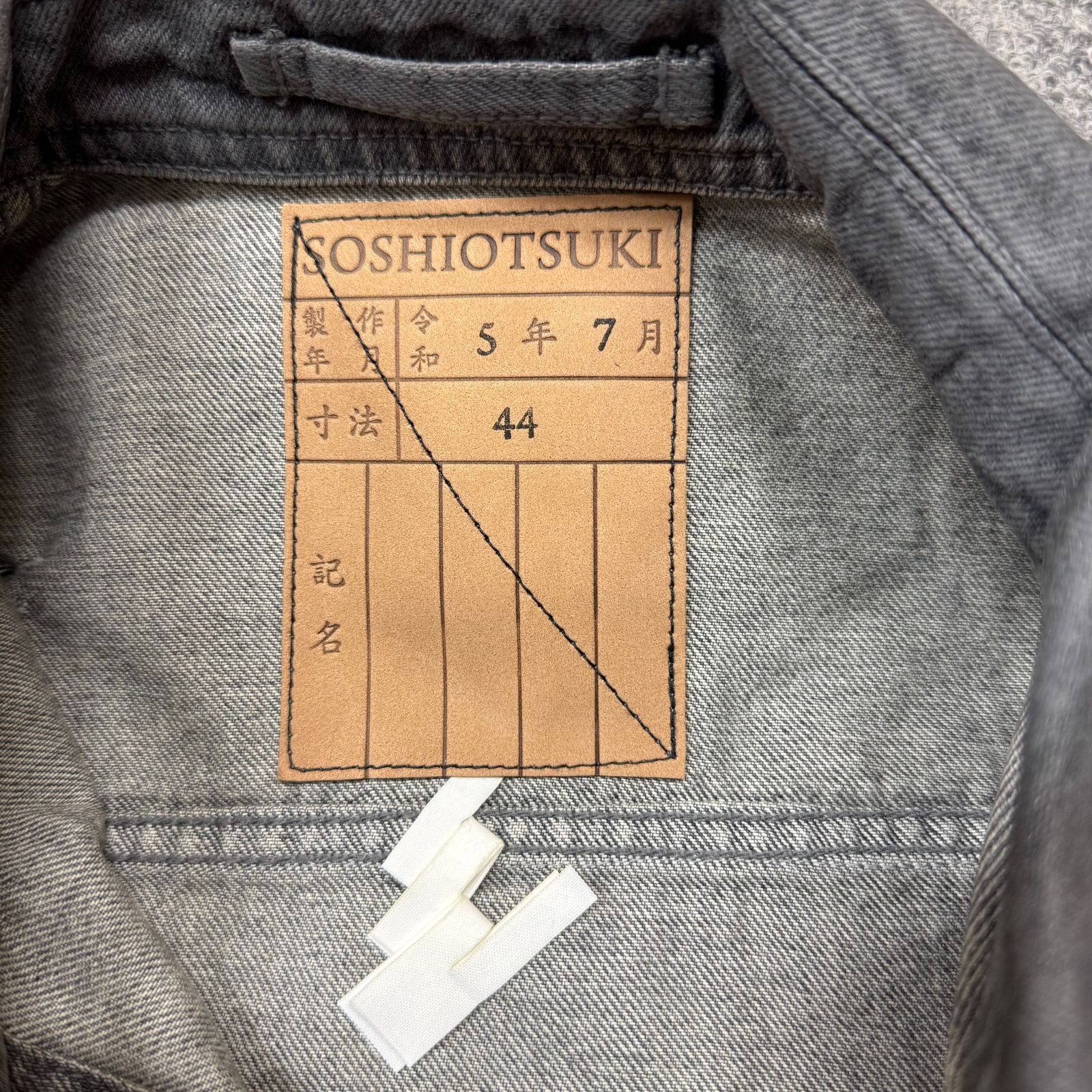 ソウシオオツキ23AW デニムジャケット 東大寺