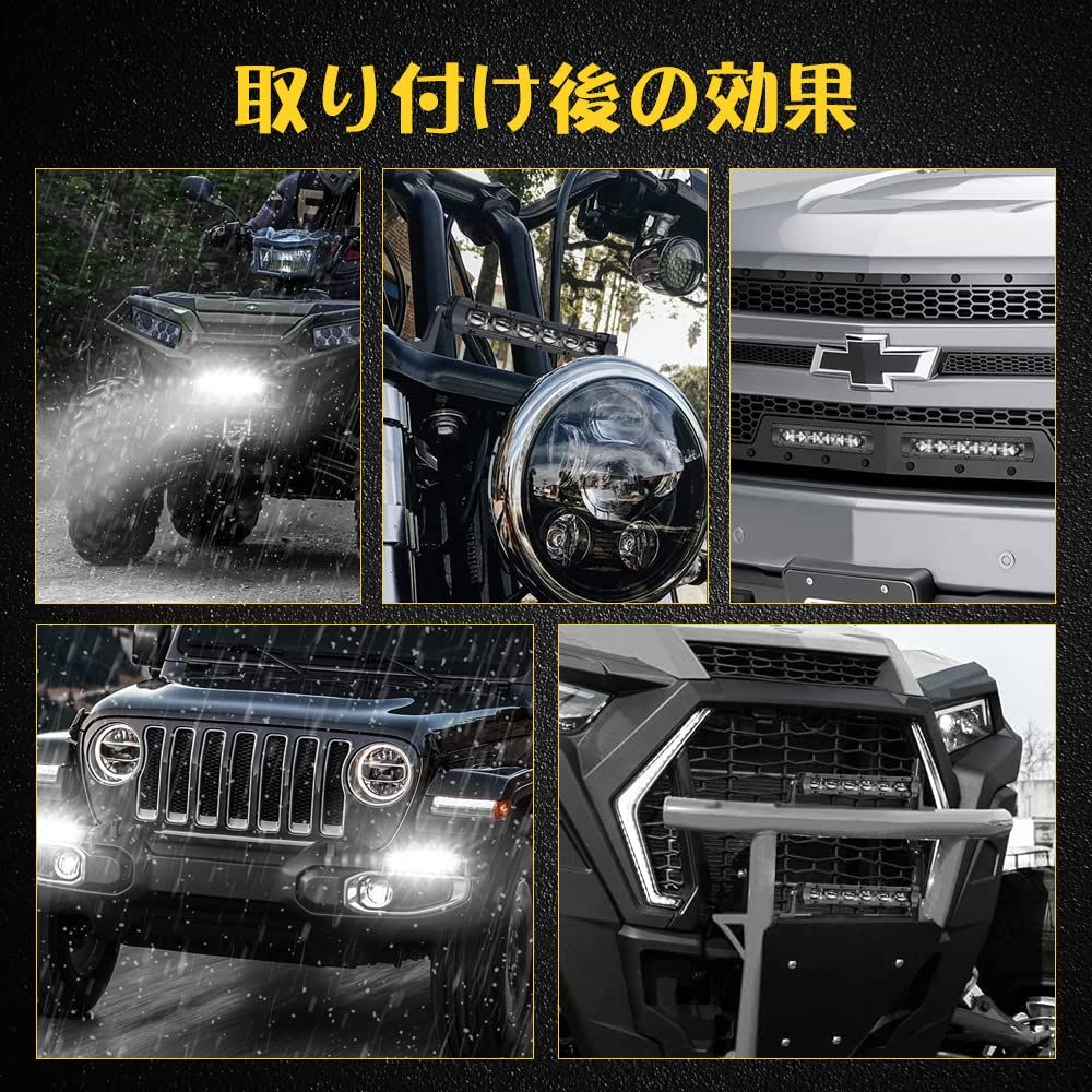 IP67防水防塵12V|24V両対応