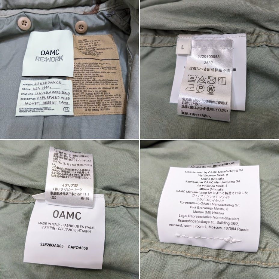 OAMC オーエーエムシー RE:WORK リワーク M-65 ジャケット